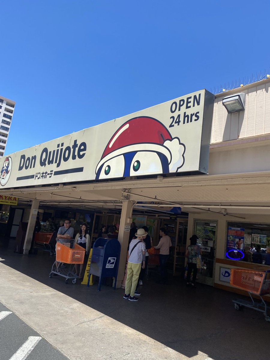 murphyokada's tweet photo. ハワイのドンキーです。毎日ピーラーで使う食材を買いました。日本から輸入されてる野菜があって助かりました。ただお値段は、それなりに
〜でした。 https://t.co/1S95YaGrWA