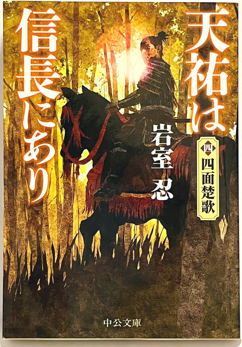 第六天魔王💀 tweet media