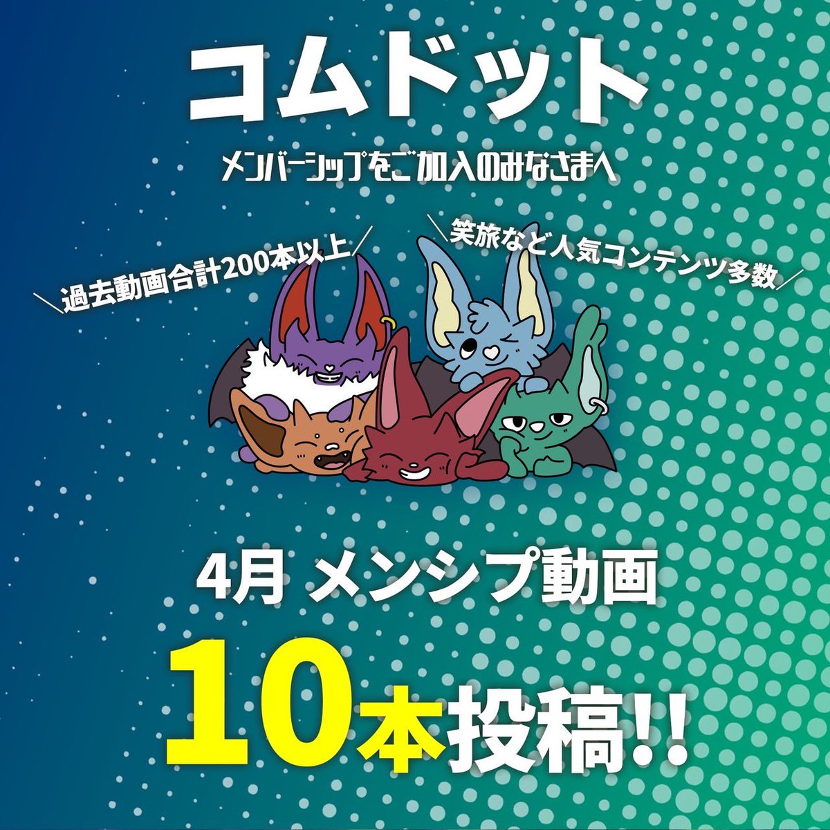 るなーずどらごん💙(ゆま命名) tweet media