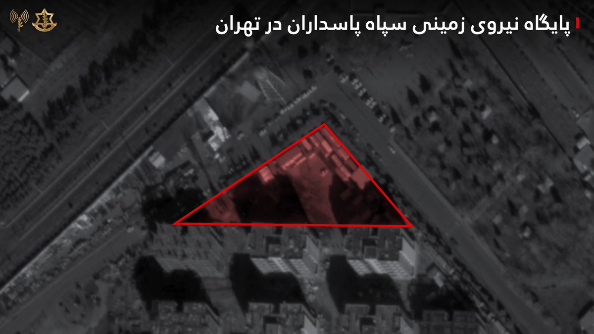 ارتش دفاعی اسرائیل | IDF Farsi tweet media