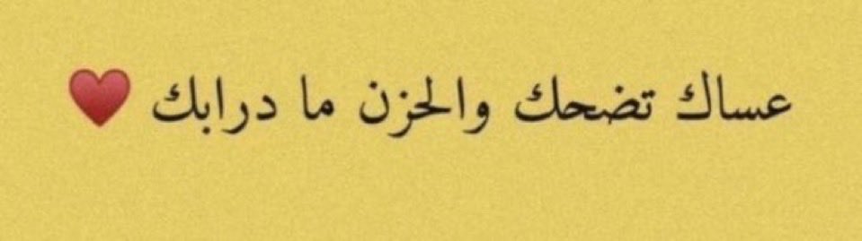 alshabramimj tweet media