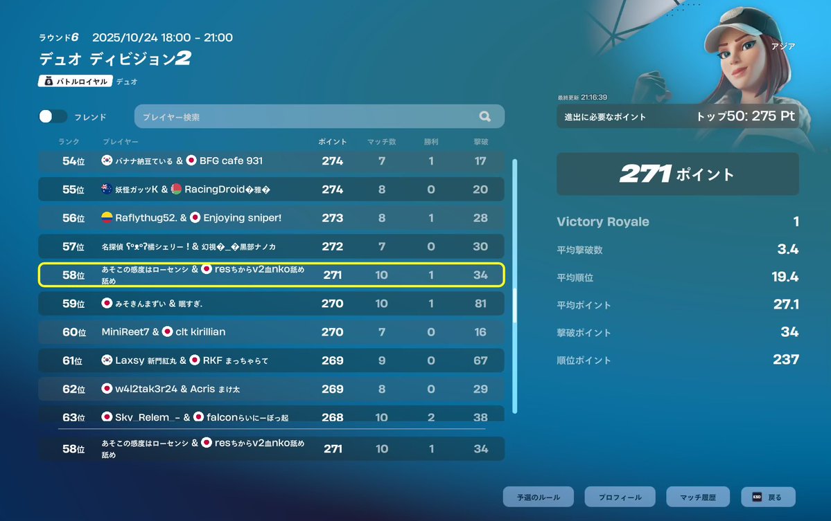 めありー tweet media