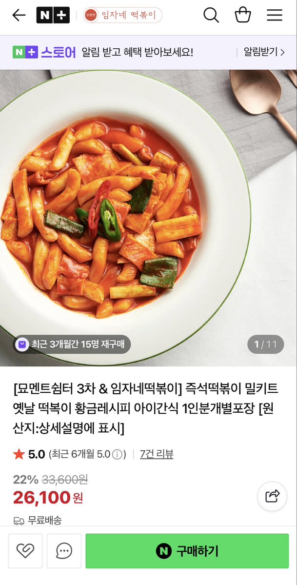 묘멘트쉼터(유기묘 아이들) tweet media