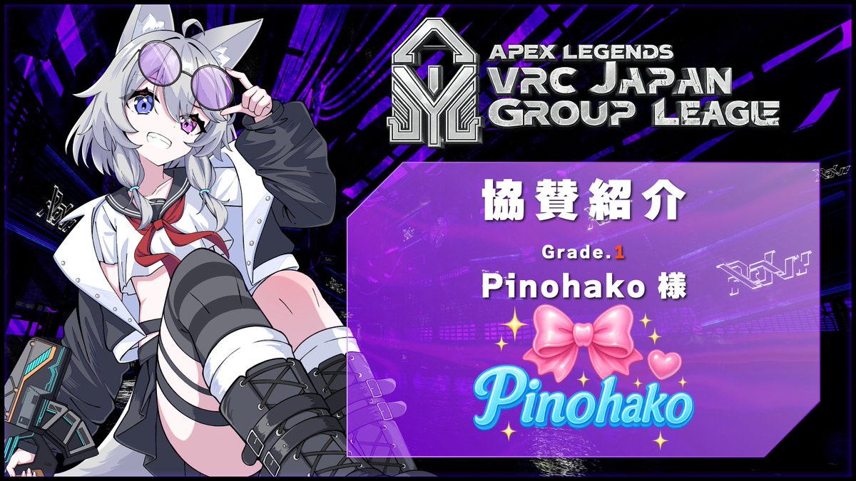 AVJL Official tweet media