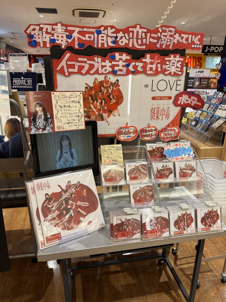 にこらぶ ページ イコラブもレコード出てるの？？ と思ったらLPサイズのCDだった笑