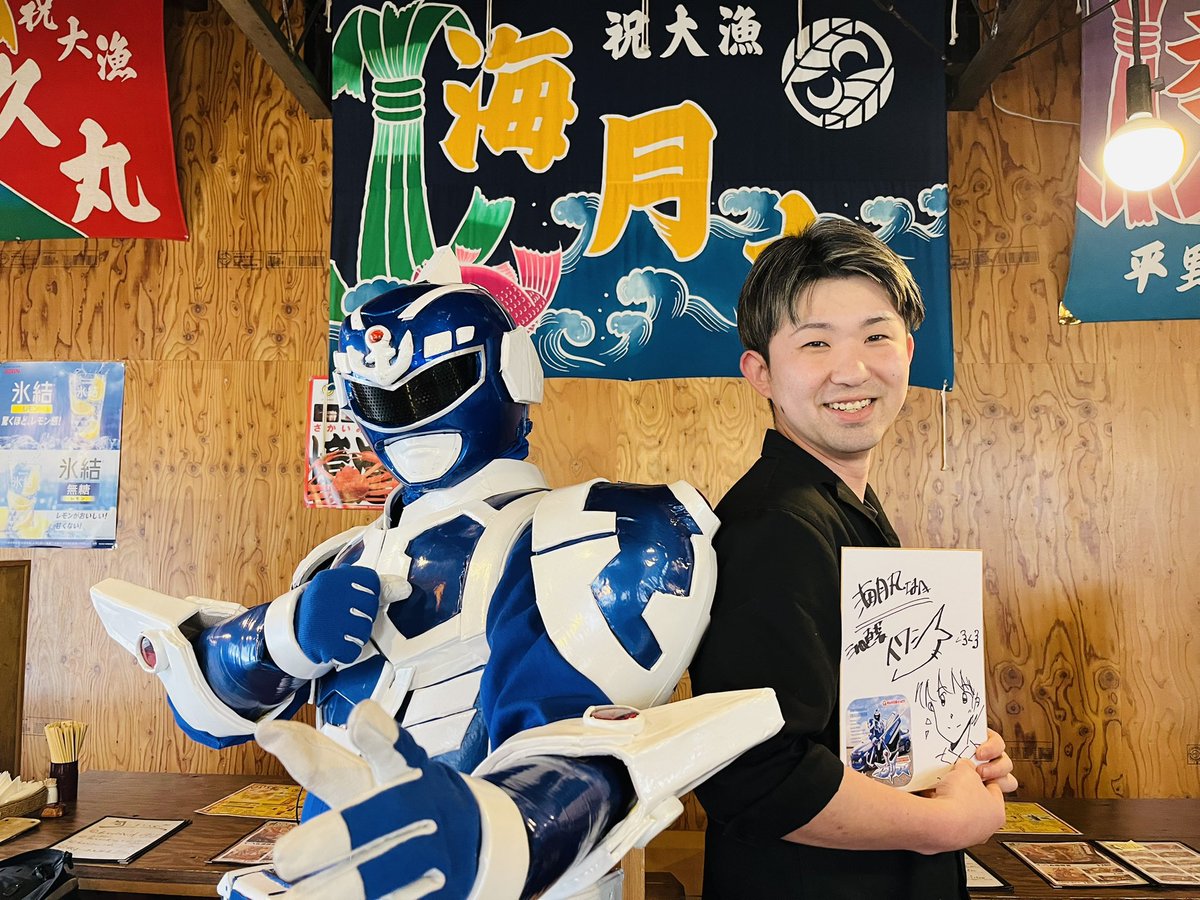 ご当地ヒーローを34年以上やっている三地直装イワシマン tweet media