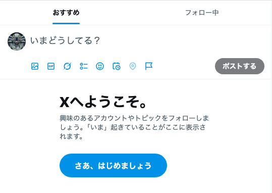 チダ(ciccida) tweet media