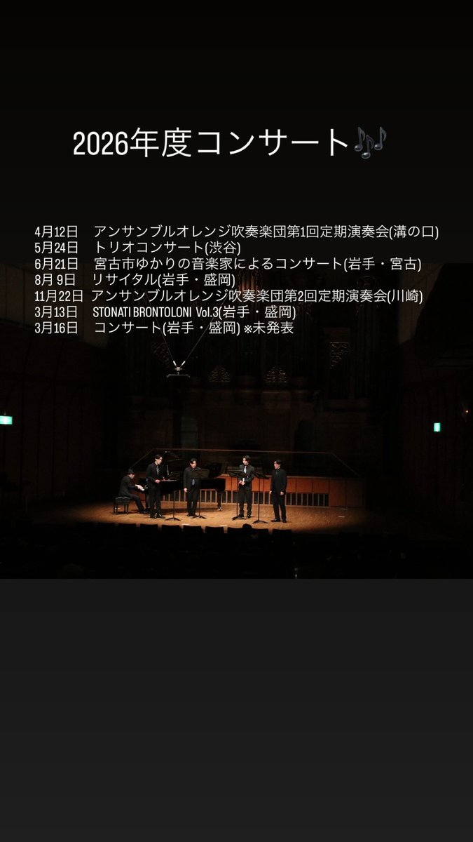 帰省も終わり今日から埼玉での生活が再スタート。

気持ちを切り替えて頑張ります。