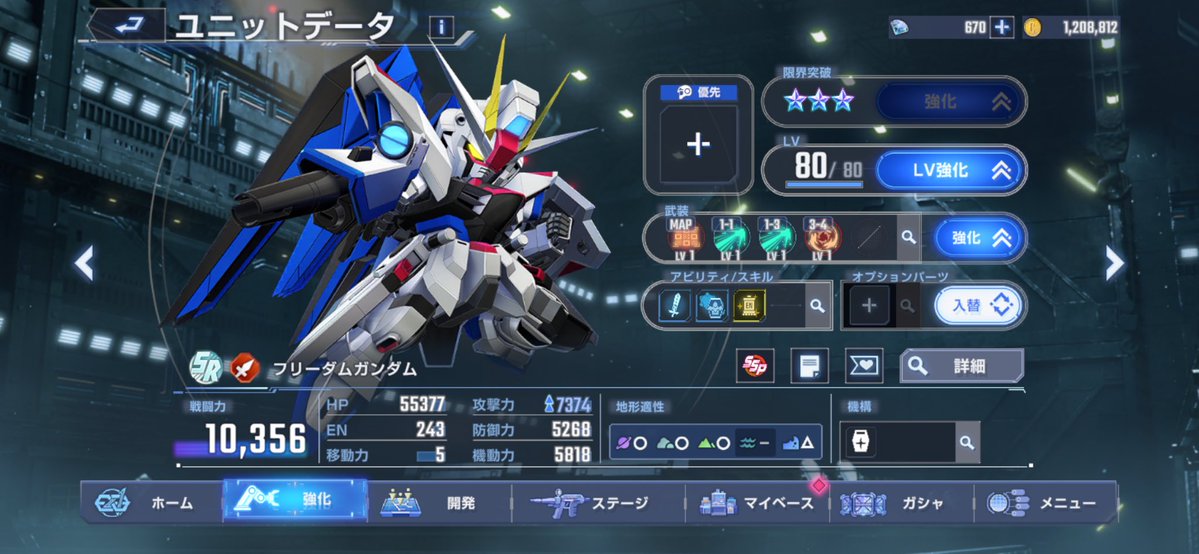 じぇしせん tweet media