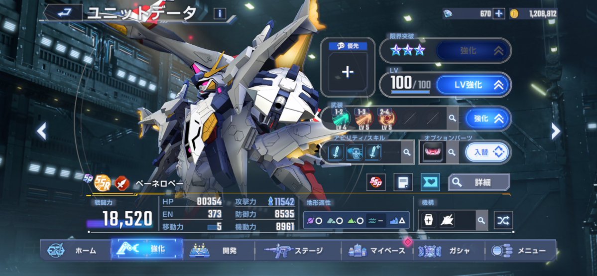 じぇしせん tweet media