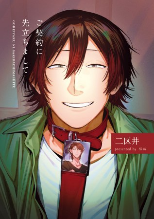 コミコミスタジオ tweet media