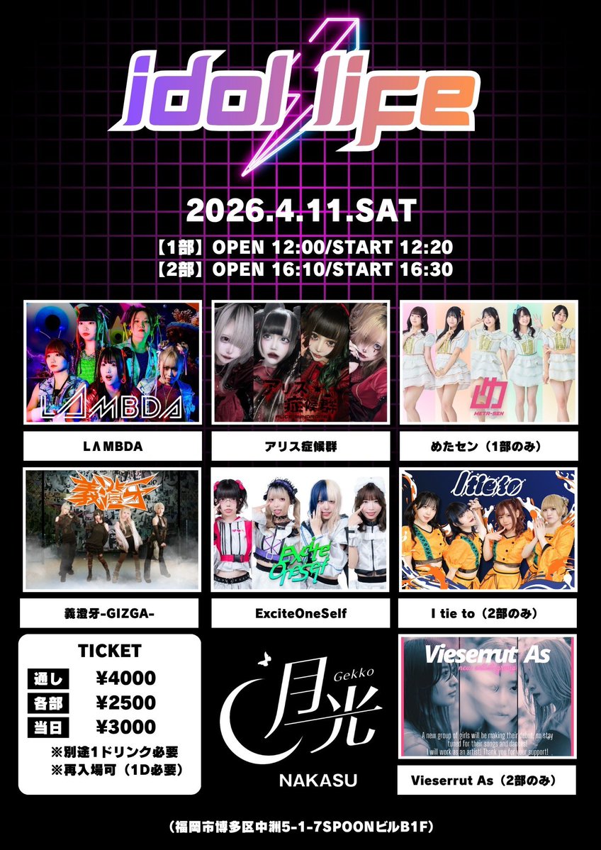 企画制作BTBR tweet media