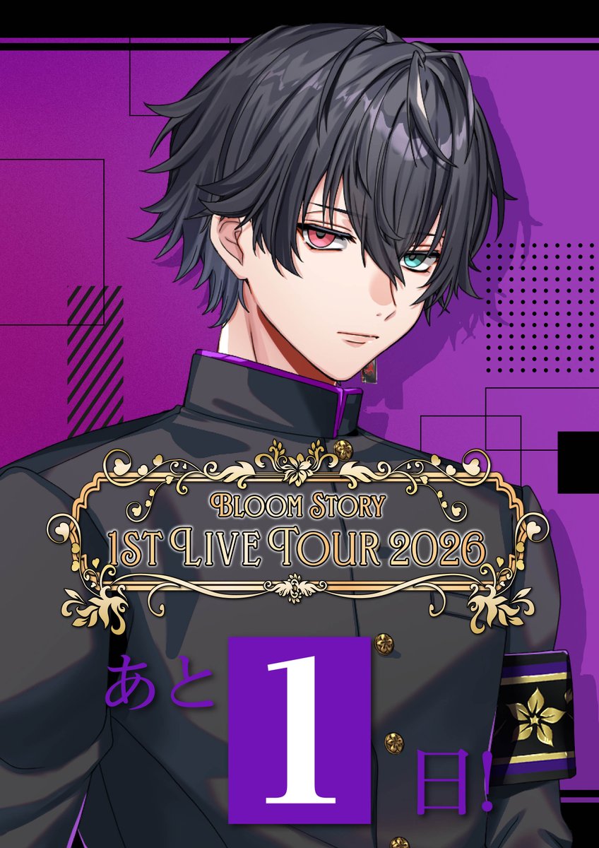 ぶーすと【Bloom Story】 tweet media