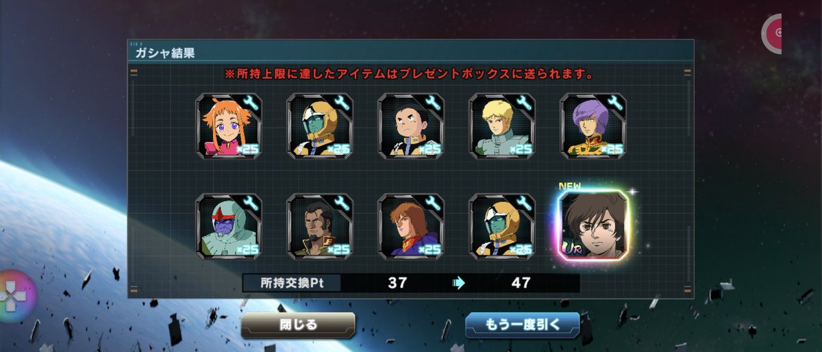 伊達@Ｎ☆Ａ tweet media