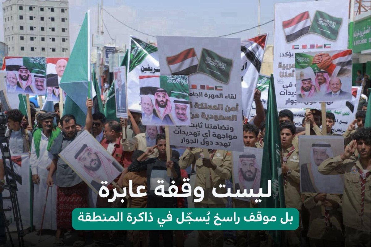 الردع السعودي ١٧٢٧م 🇸🇦 tweet media