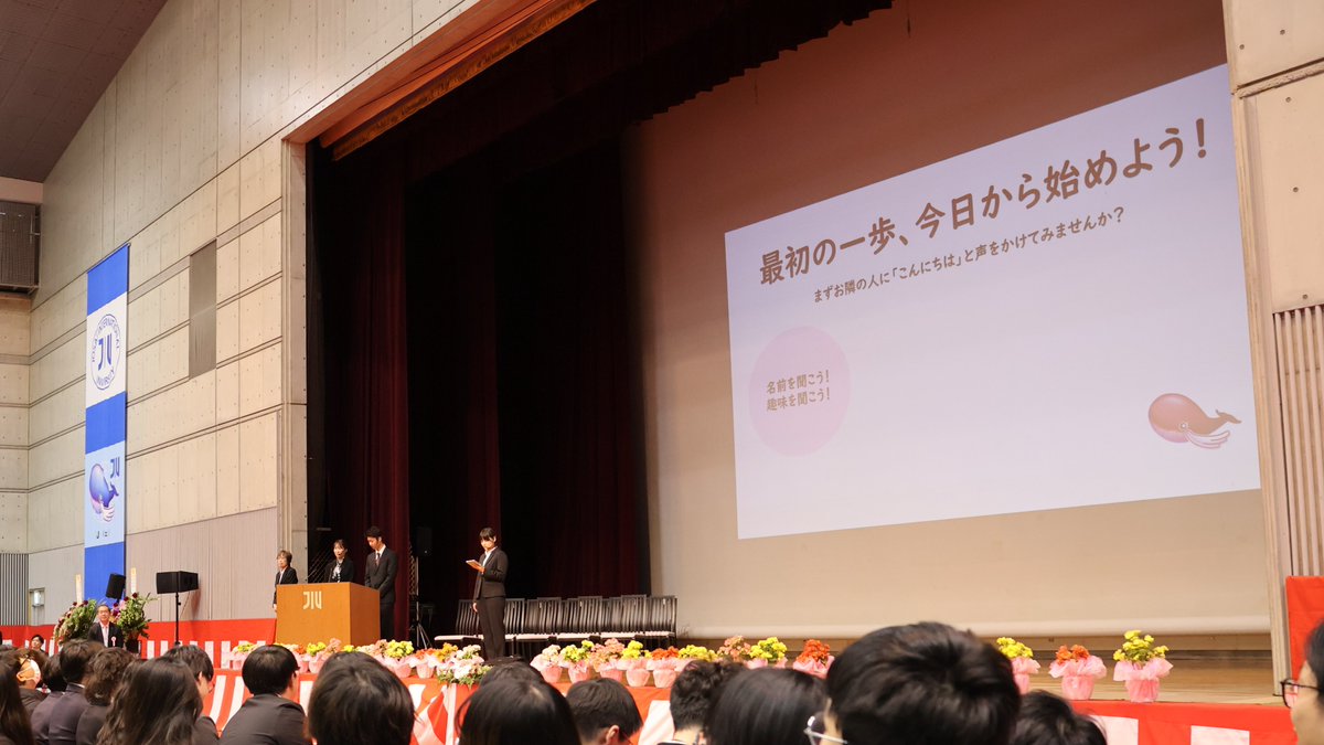 城西国際大学 tweet media