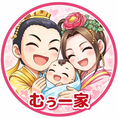 田舎のむぅだもんww tweet media