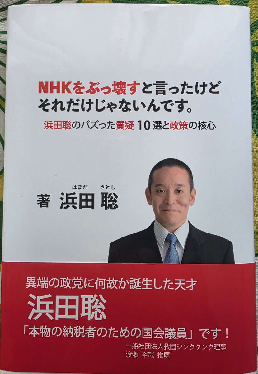 ひまわり tweet media