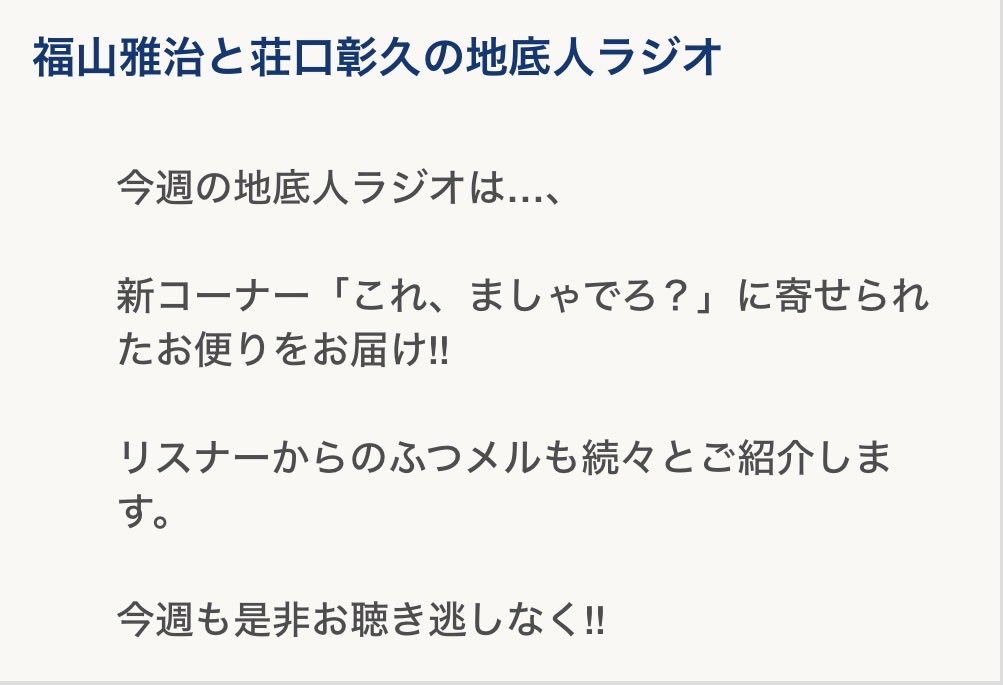 ましゃまる tweet media