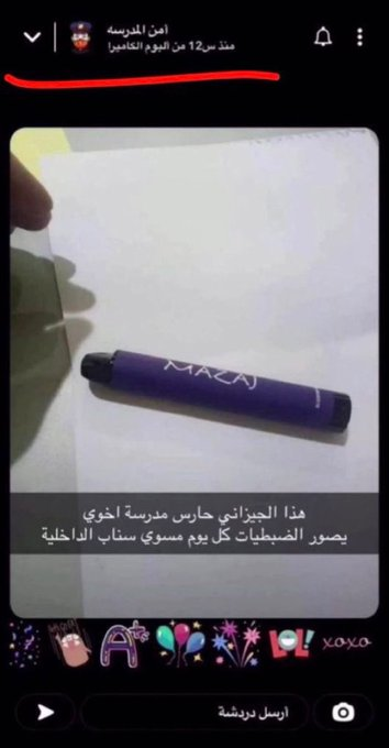 🎫Abdulrahman tweet media