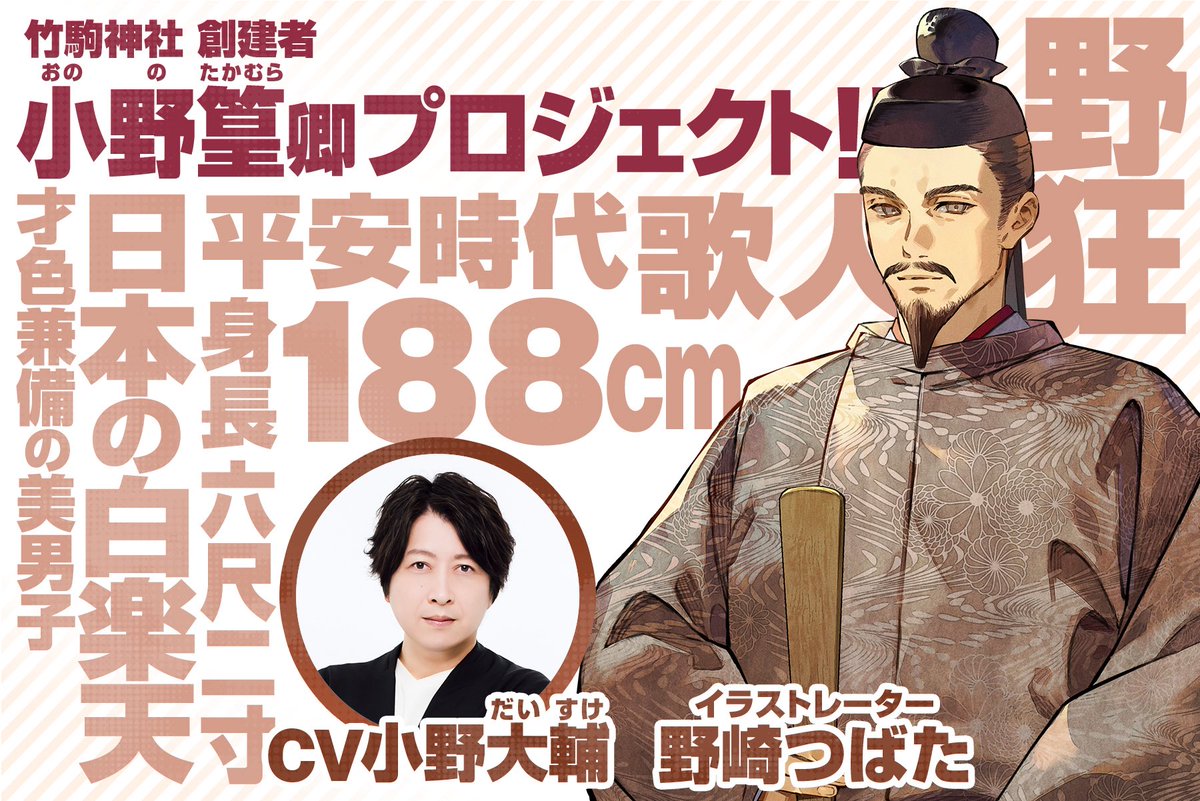 竹駒神社 （お稲荷さま）/ Takekoma Inari Shrine tweet media