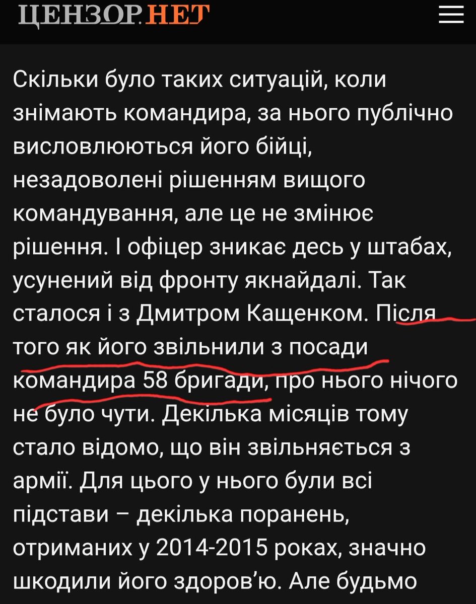 кляте військо 2.0 tweet media