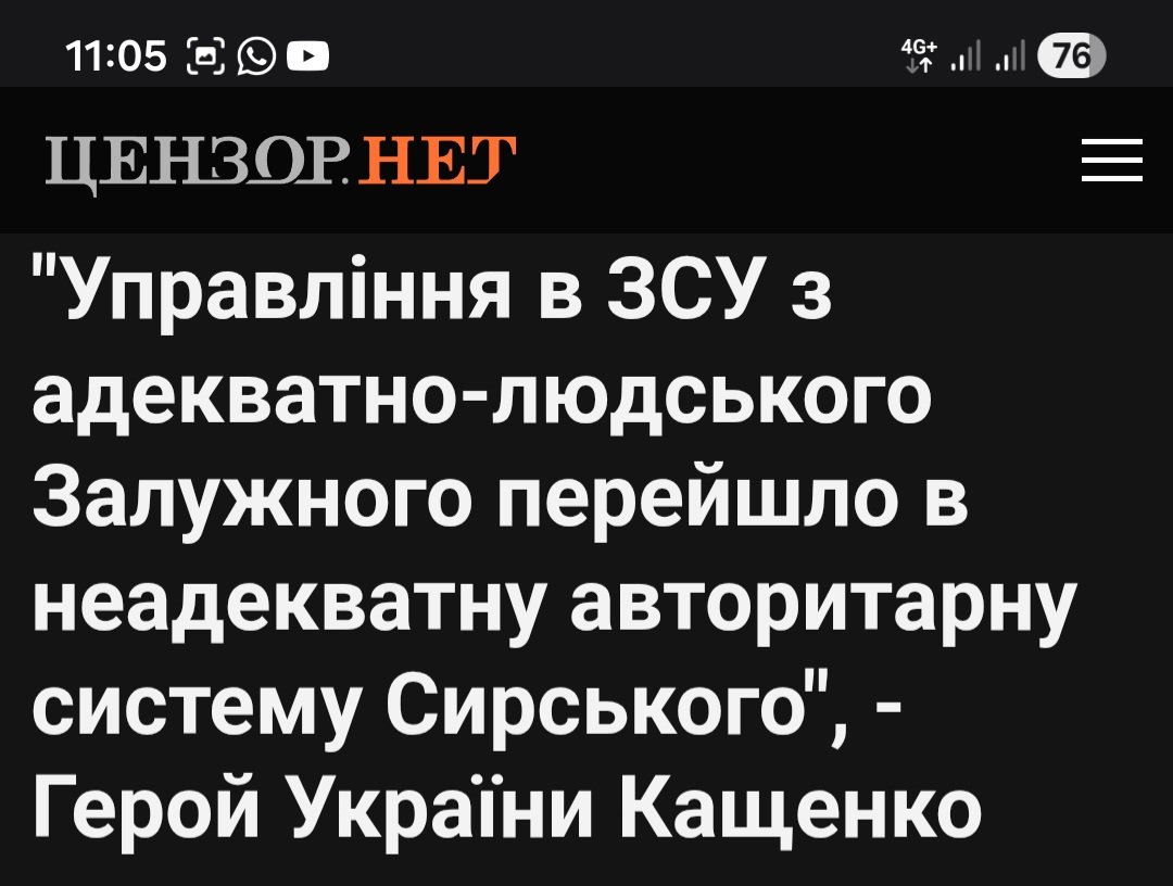 кляте військо 2.0 tweet media
