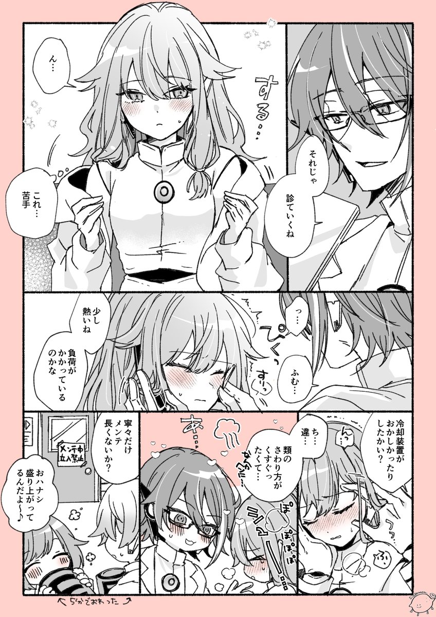 しおれもん🍋 tweet media