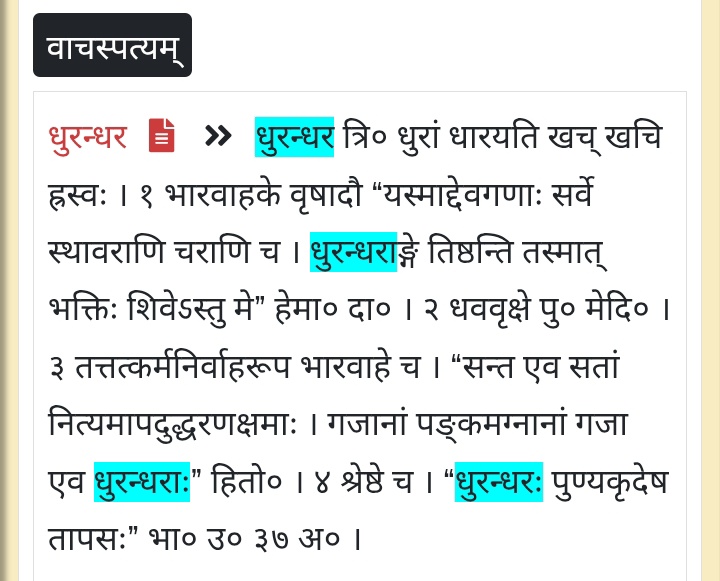 ईश्वरप्रियः tweet media