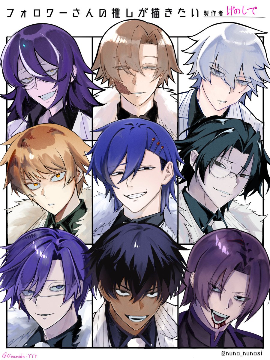 げのしで tweet media