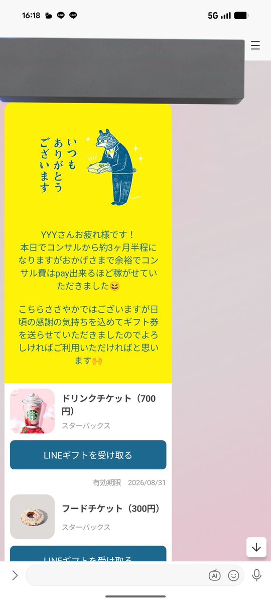 YYY@野良MNPの立ち回り tweet media