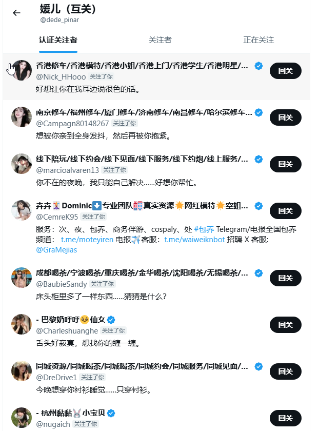 dede_pinar's tweet photo. 完了完了，我捅到色窝了。一下给我关注20多个给我看懵逼了 https://t.co/Bzc6RVHqvh
