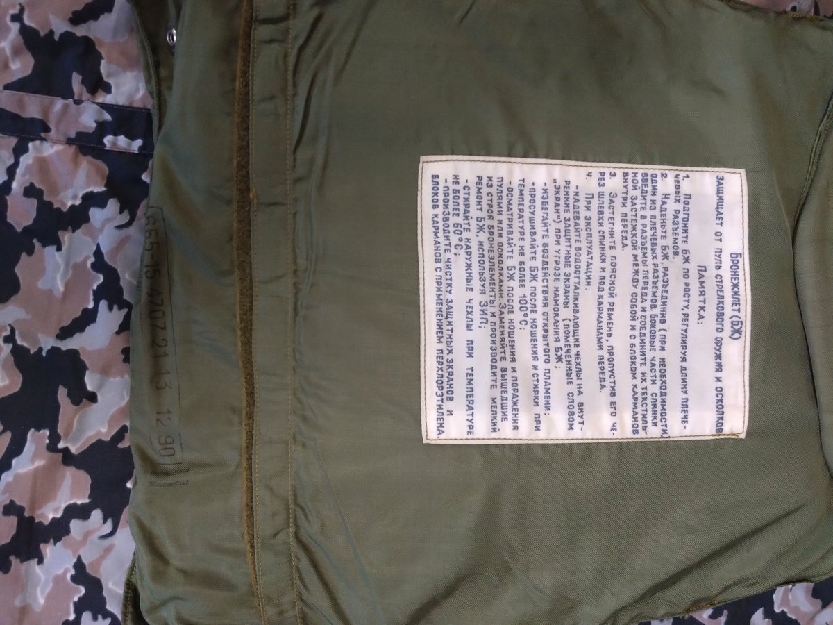 #ミリタリー物販
6b5 フルプレート(ボロンカーバイド)
80000円+送料