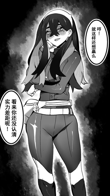 训练家series第12话《沦陷》
Trainer series第12話 『陥落』P1 