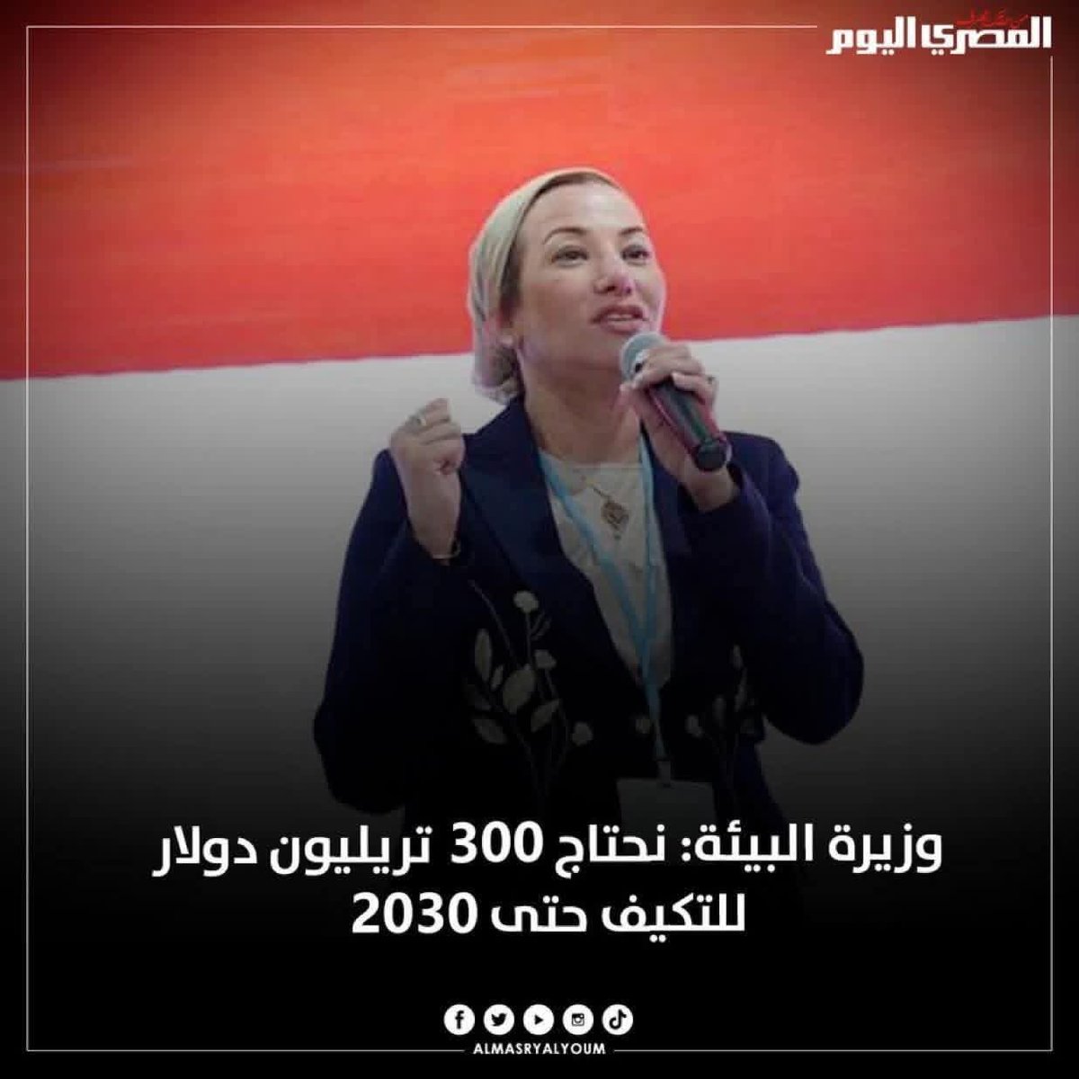 Mona Ali tweet media