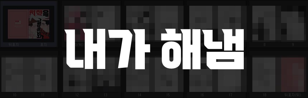 (D14) ㅇㄷ tweet media
