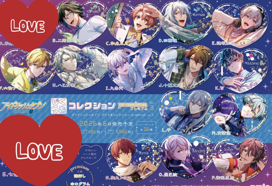 にゃこたん♭♭🐧@4WJ 8/28.29.30大阪公演全通 tweet media