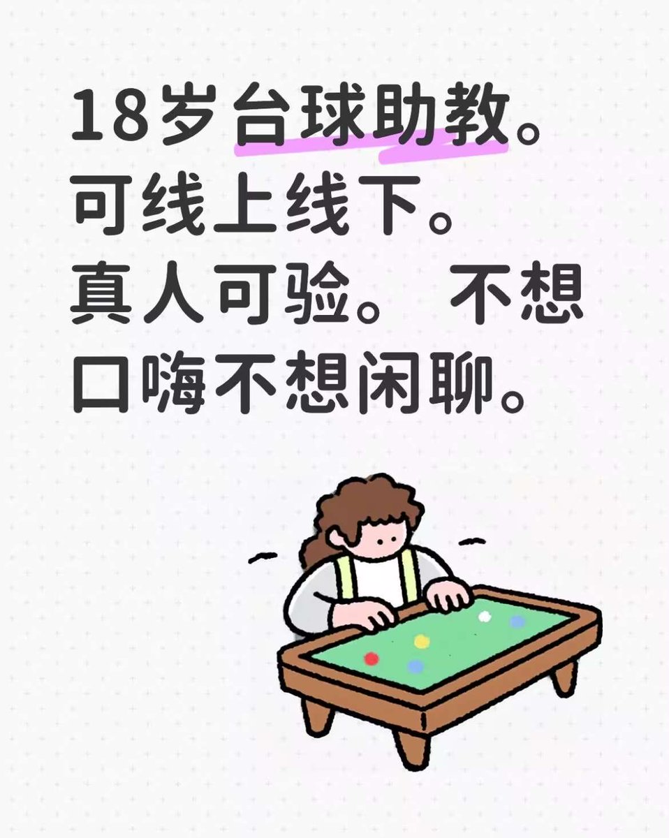 manyfemp's tweet photo. #浙江   #金华   有没有 https://t.co/uDeiMCSpWy