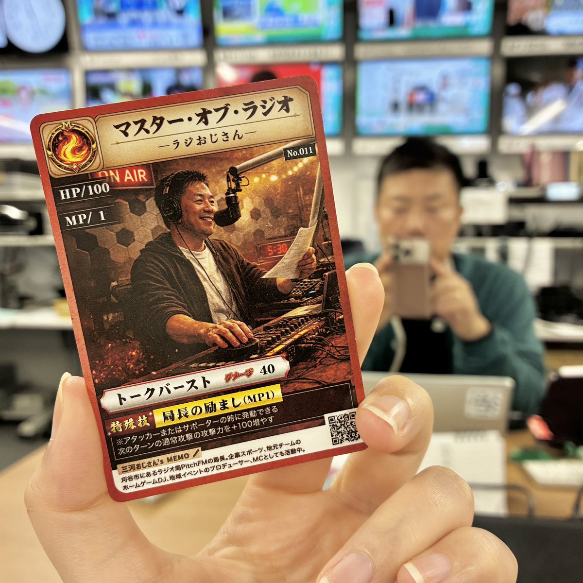 Pitch FM【公式】 tweet media