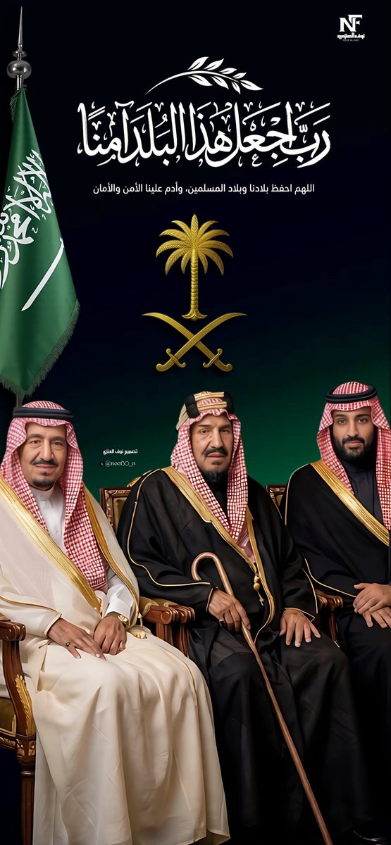 Nouf ALENEZI ᥫ᭡ tweet media