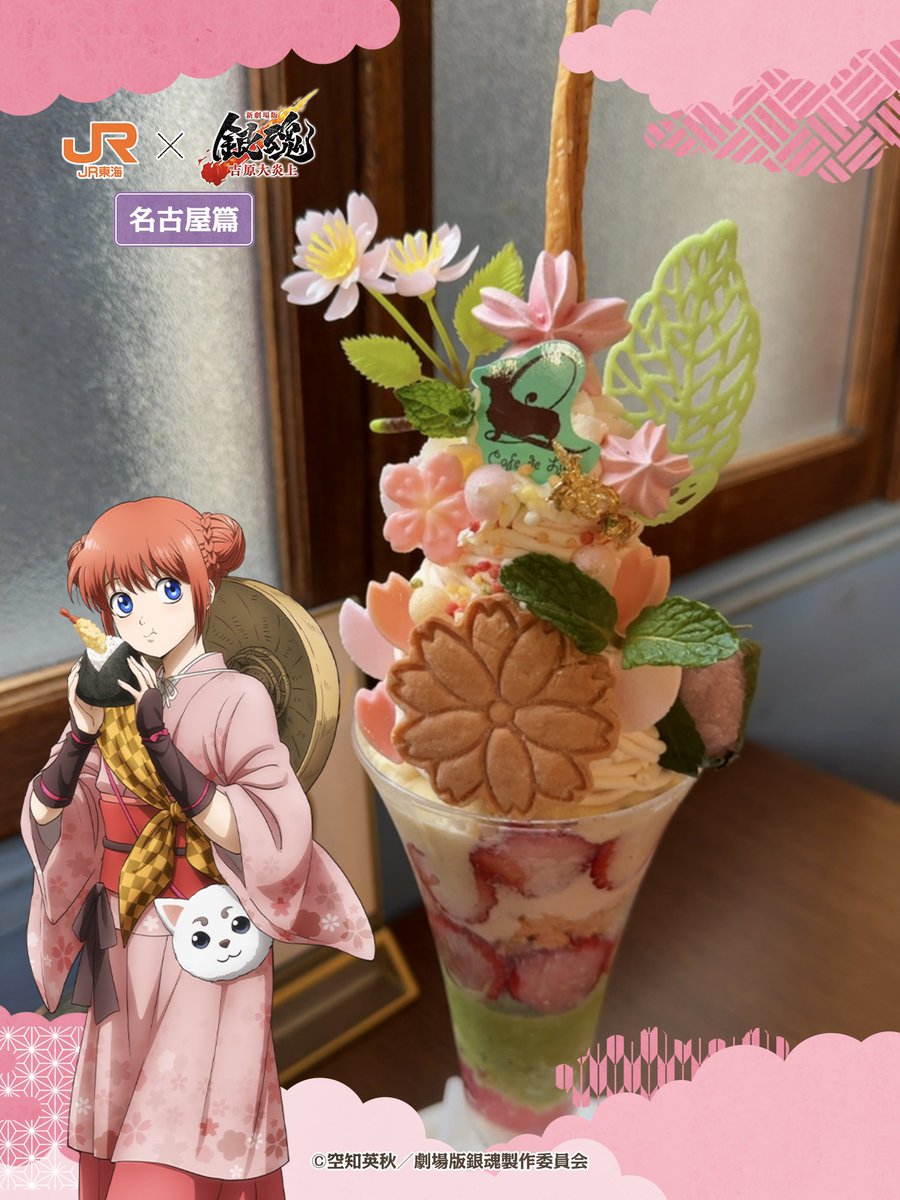 酢〆✏︎原稿中 tweet media