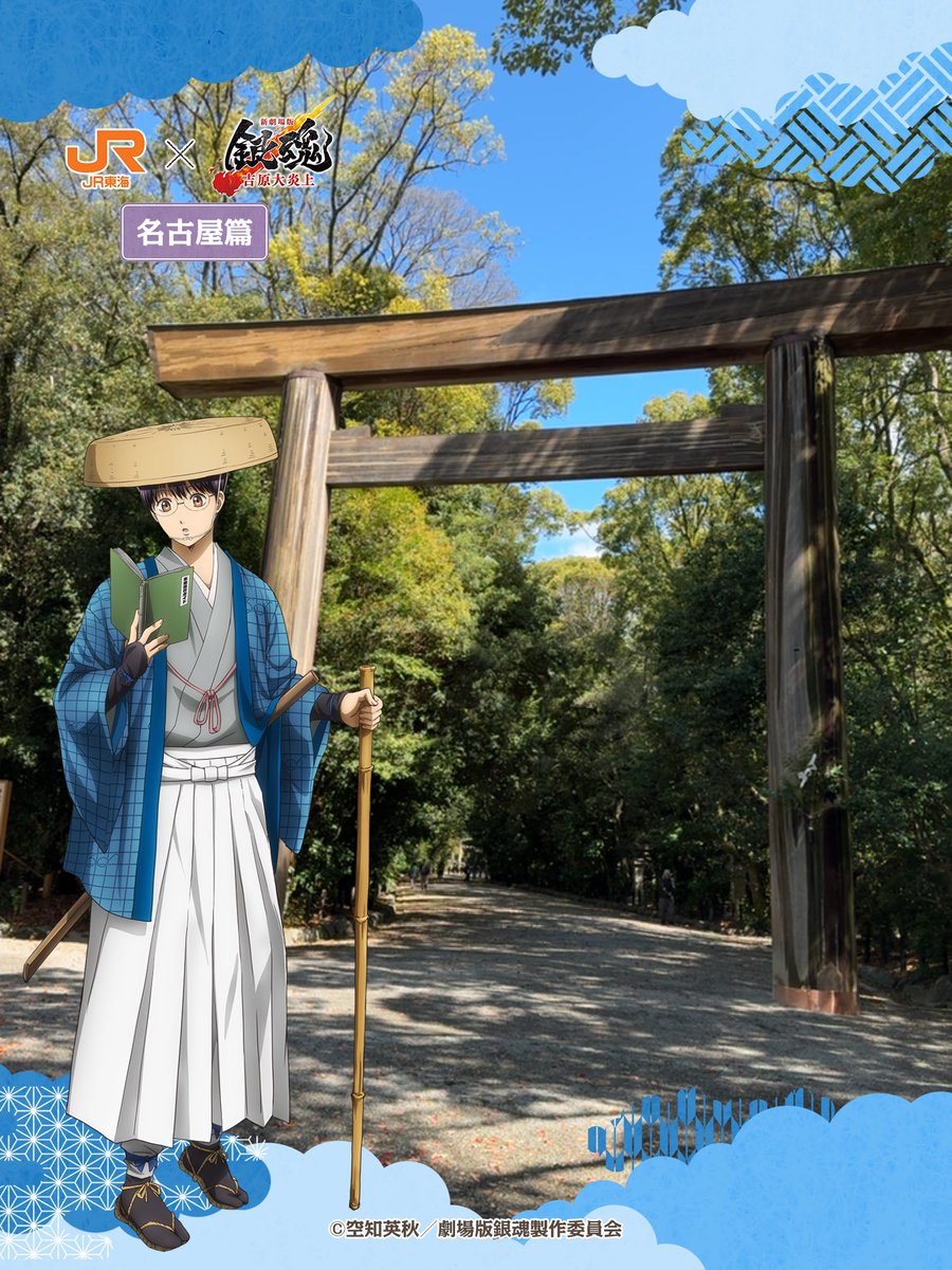 酢〆✏︎原稿中 tweet media