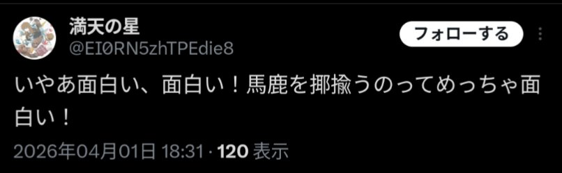 ひらりーまん tweet media