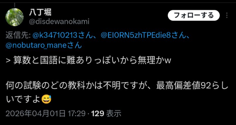 ひらりーまん tweet media