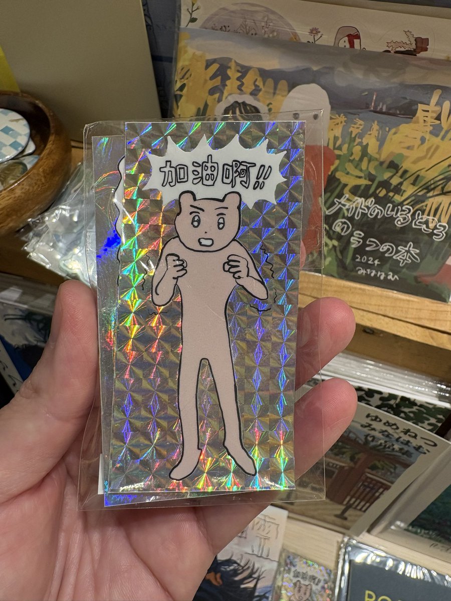 FOLK old book store tweet media