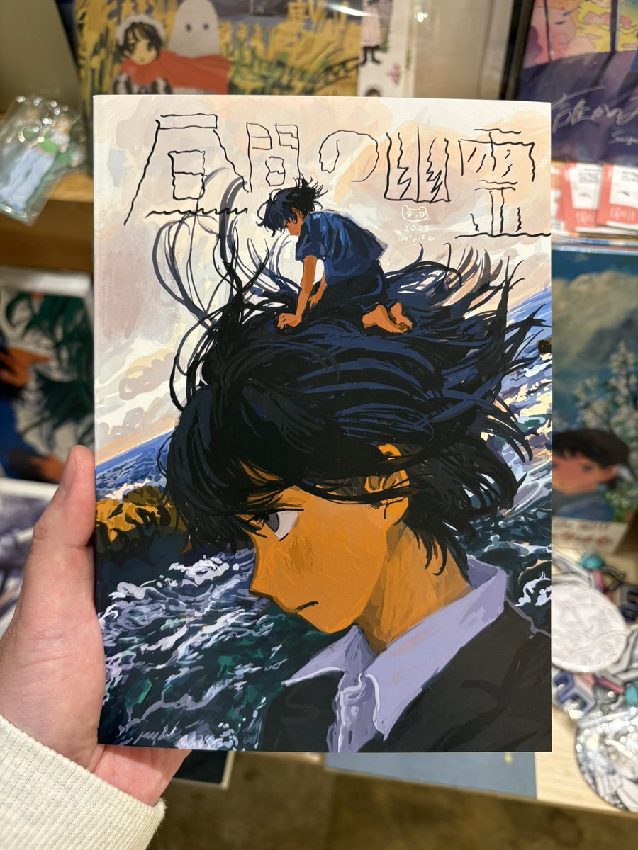 FOLK old book store tweet media