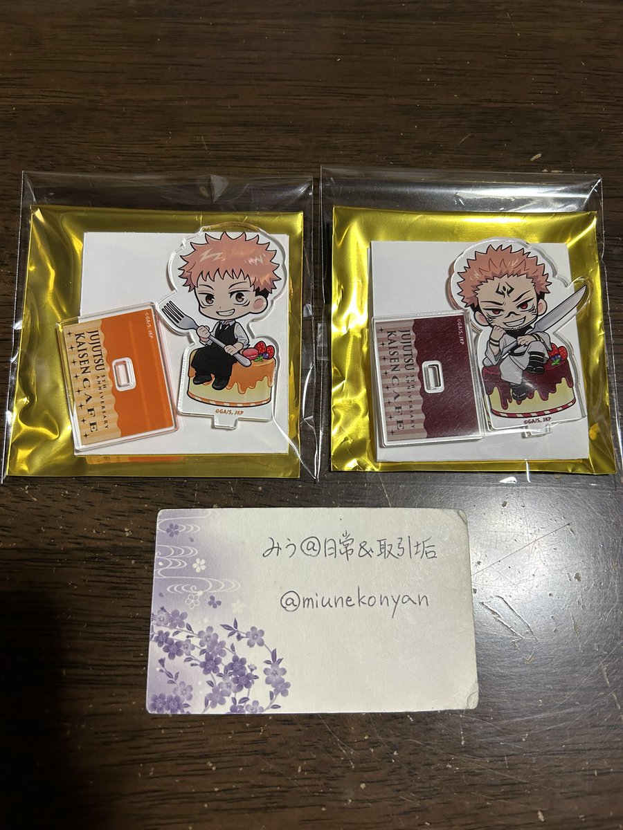 みう@日常&取引垢 tweet media