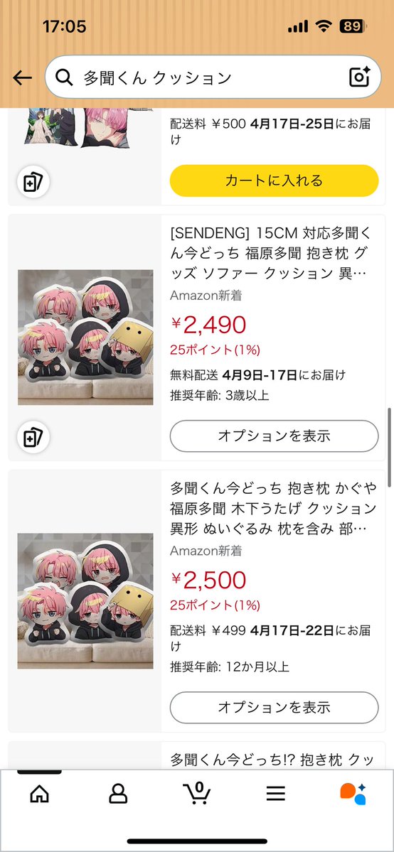 フランシスコ・ザBL(きよぞ) tweet media