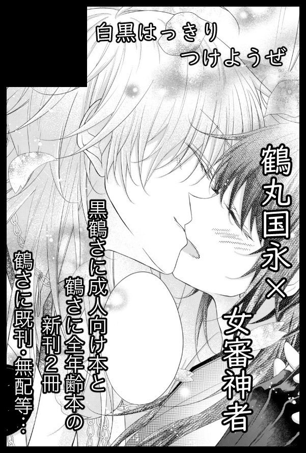 桐島@原稿（2冊目） tweet media