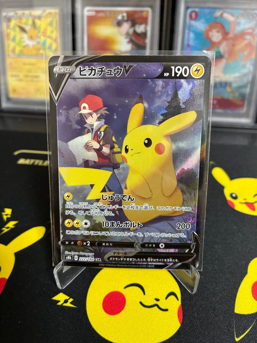 トレカタイムズ tweet media